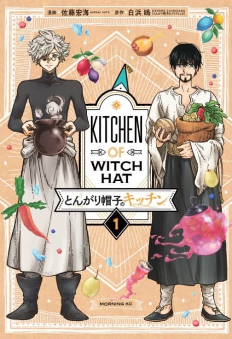 Witch Hat Atelier Kitchen cover