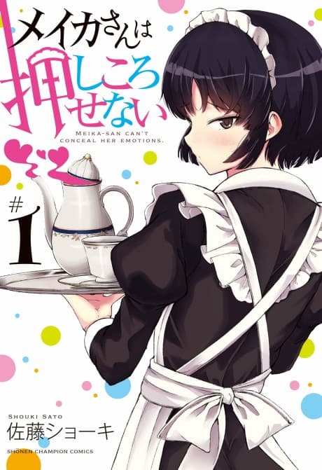 Meika-san wa Oshikorosenai cover