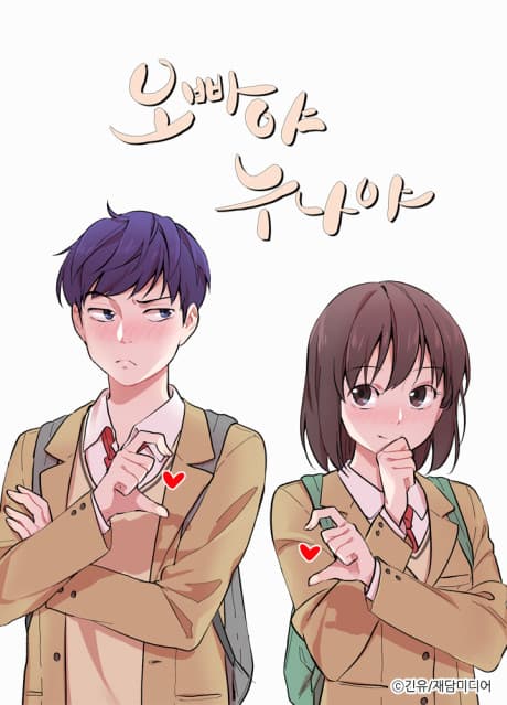 Oppaya Nunaya cover