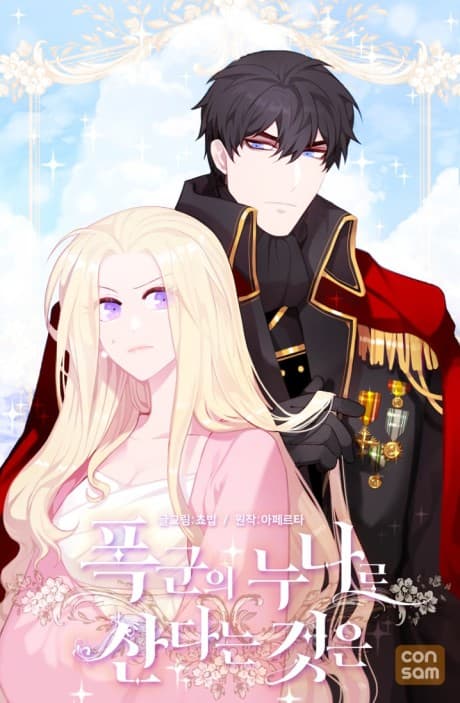 The Tyrant's Sister cover