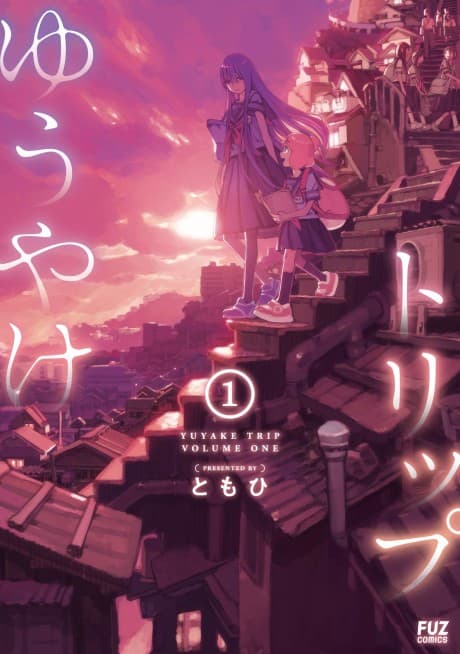 Nightfall Travelers: Leave Only Footprints cover