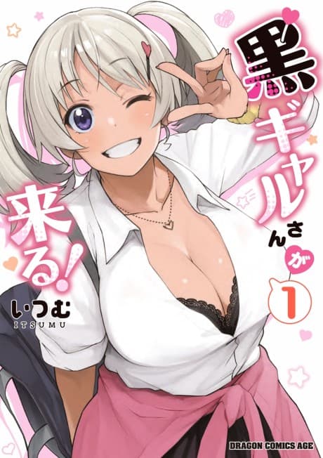 Kuro Gal-san ga Kuru! cover