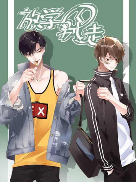 Meet Me After School cover