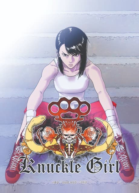 Knuckle Girl cover