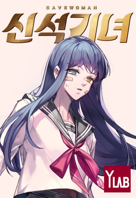Neolithic Girl cover