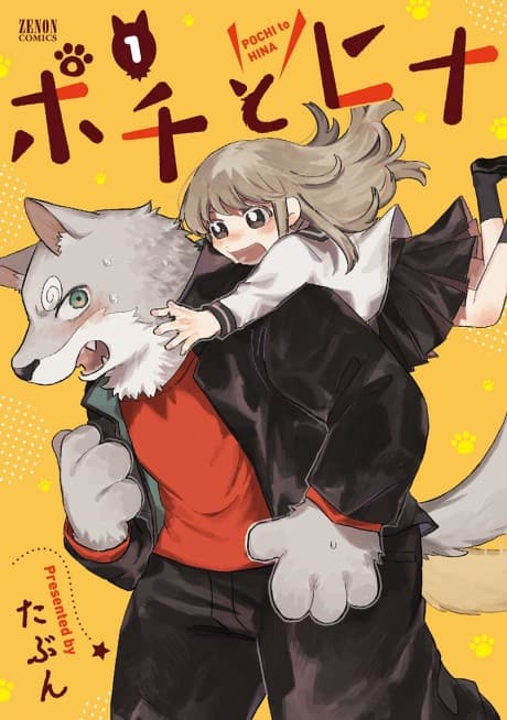 Pochi to Hina cover