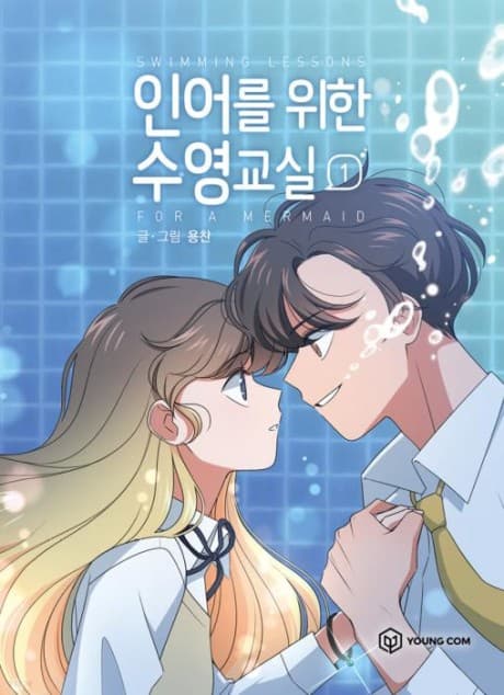 Swimming Lessons for a Mermaid cover