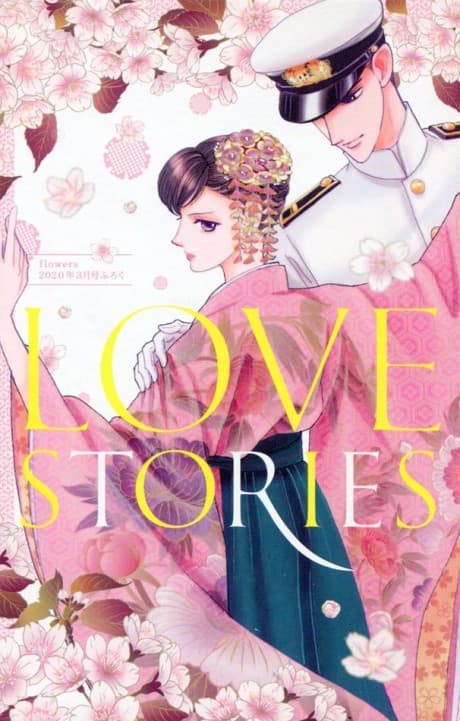 LOVE STORIES cover