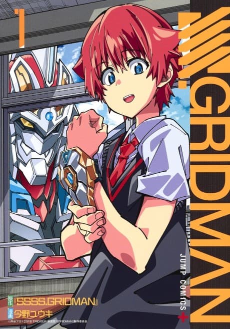 SSSS.GRIDMAN cover