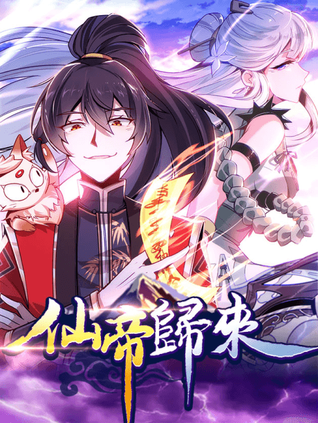 Return of the Heavenly Monarch cover
