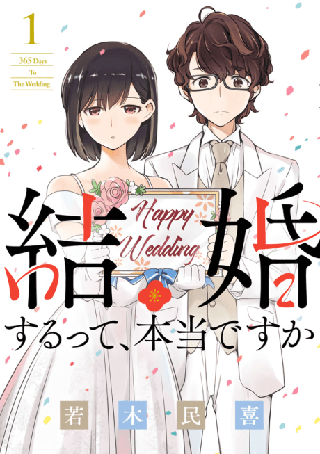 365 Days to the Wedding cover