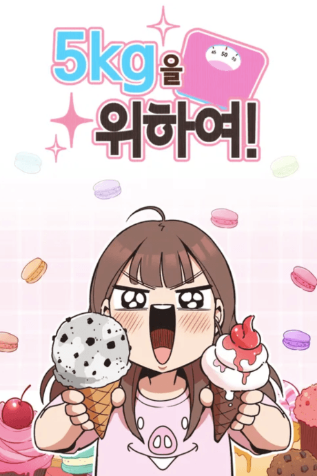 5kg Eul Wihayeo! cover