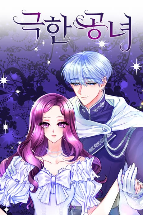 The Villainous Violet cover