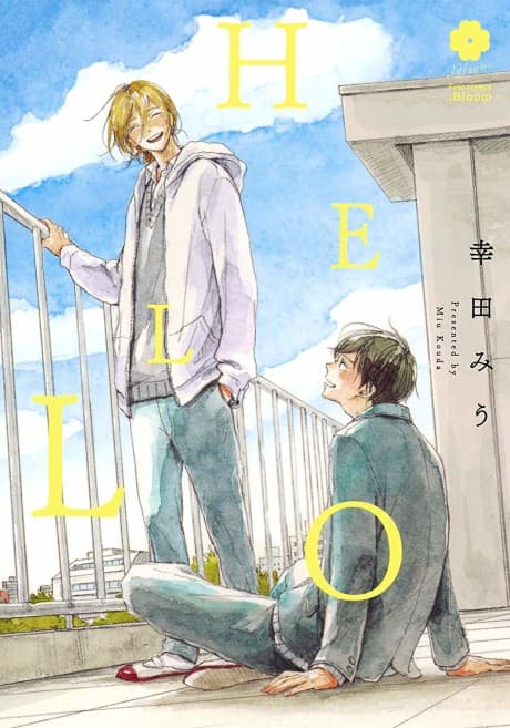 Hello cover