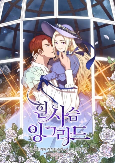 Ingrid, the White Deer cover