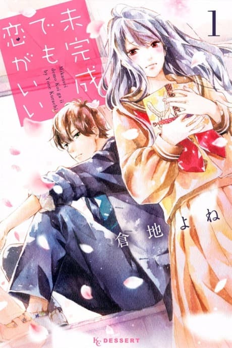 Mikansei Demo Koi ga Ii cover