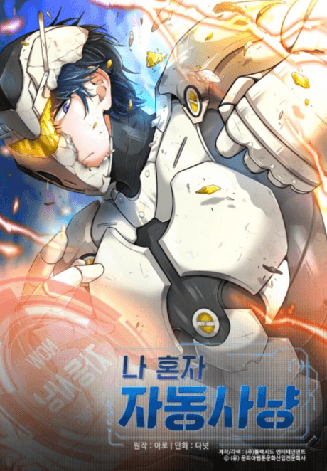 Na Honja Jadongsanyang cover