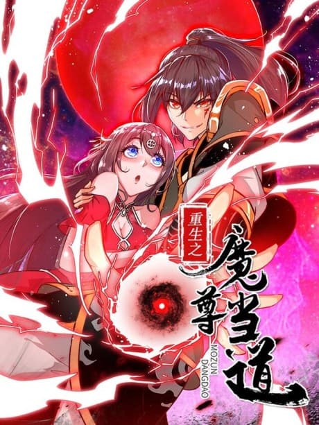 The Almighty Demon Lord, Resurrected! cover