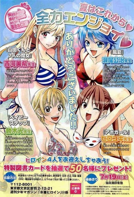 M.H.B! cover