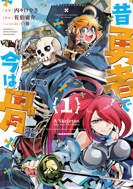 Mukashi Yuusha de Ima wa Hone cover