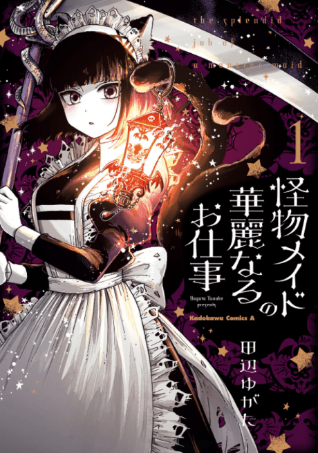 The Splendid Work of a Monster Maid cover