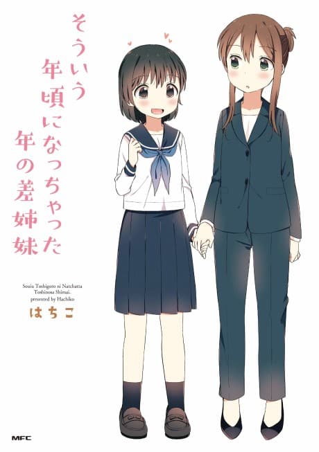 Souiu Toshigoro ni Nacchatta Toshi no Sa Shimai cover