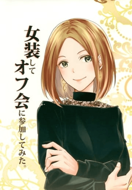 Josou Off Kai cover