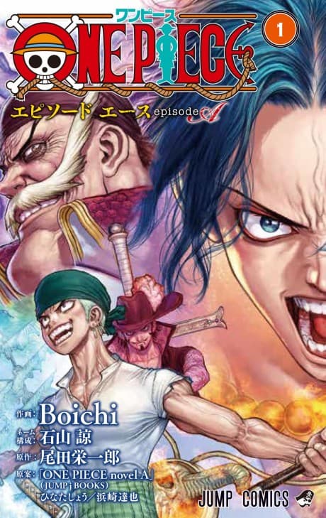 One Piece: Ace’s Story—The Manga cover