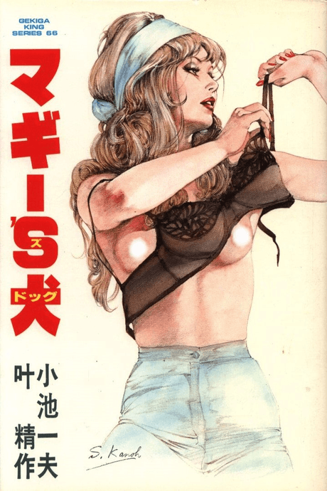Maggy's Dog cover