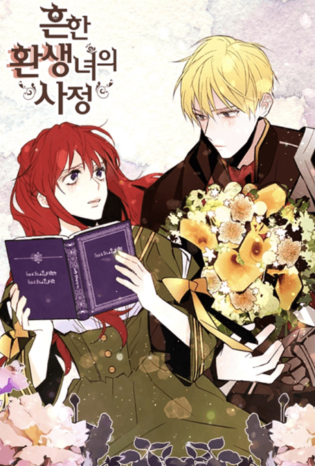A Common Story of a Lady's New Life cover