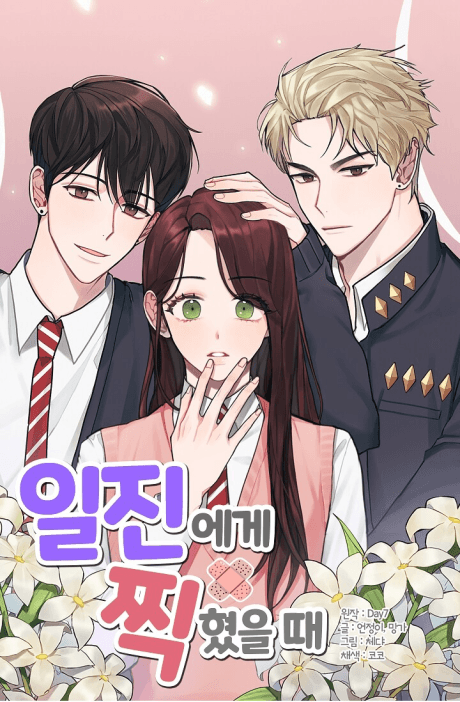 Marked By King Bs cover