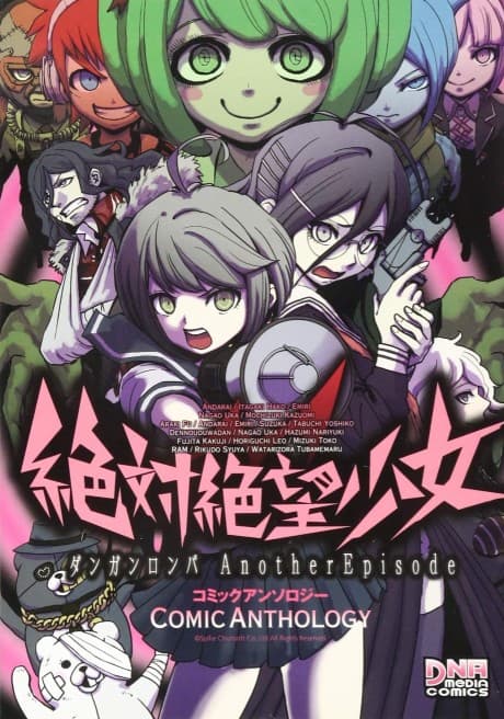Zettai Zetsubou Shoujo: Danganronpa Another Episode Comic Anthology cover