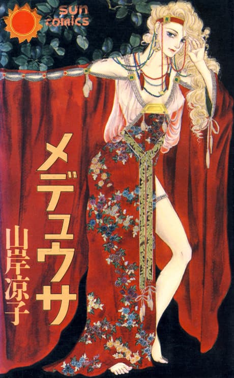 Medusa cover