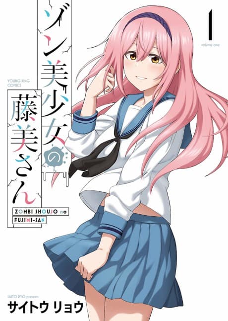 Zombishoujo no Fujimi-san cover