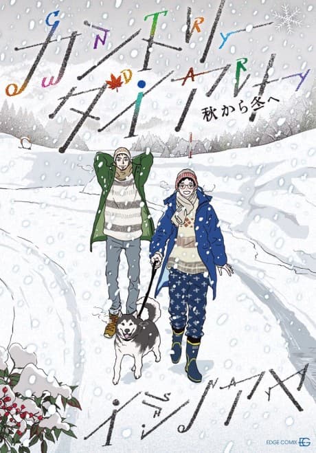 Country Diary: Aki Kara Fuyu e cover