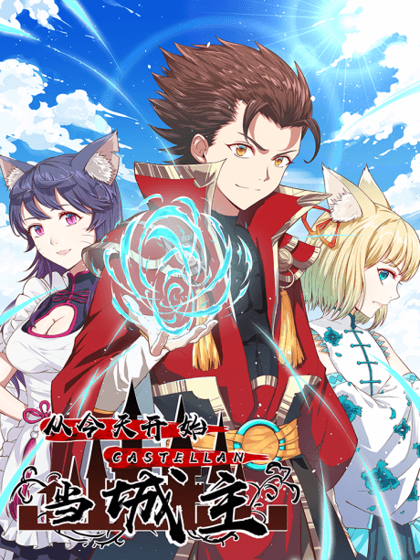 Become the Castellan in Another World cover
