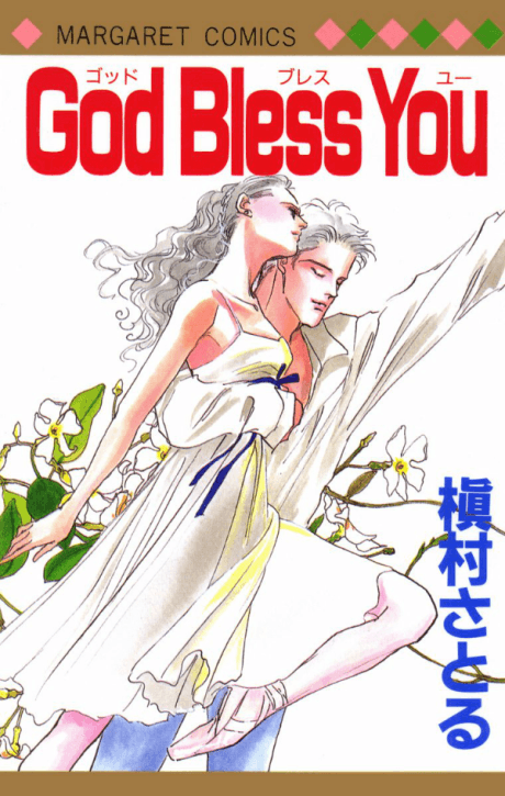 God Bless You cover