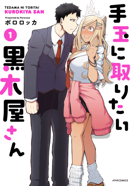 Kurokiya-san Wants to Lead Him Around by the Nose cover