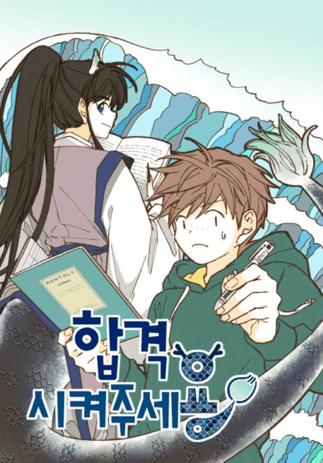 How to Become a Dragon cover