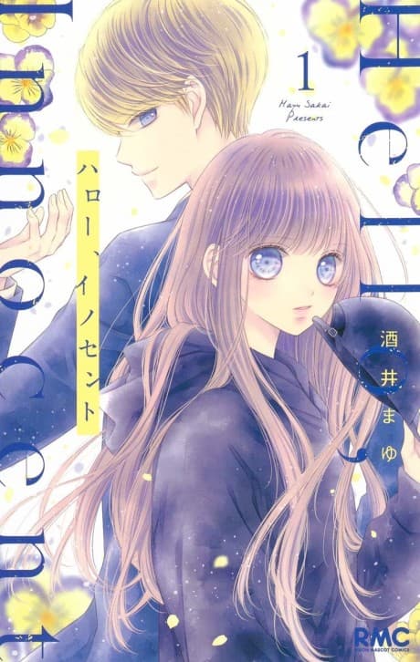 Hello, Innocent cover