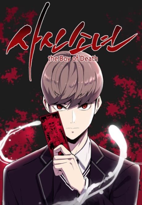 Hero Ticket cover