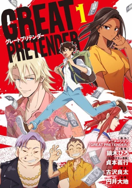 Great Pretender cover