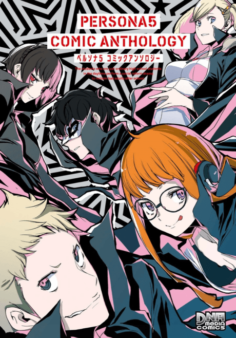 Persona 5 Comic Anthology cover