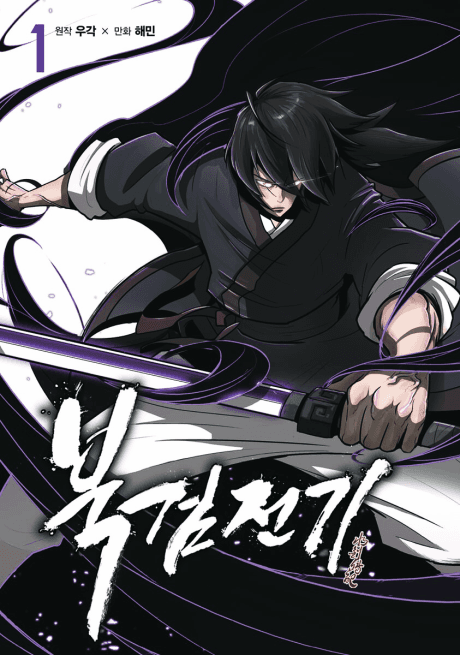 The Legend of the Northern Blade cover
