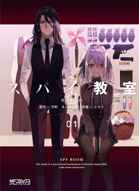 Spy Classroom cover