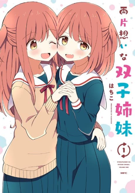 Ryokataomoi na Futago Shimai cover
