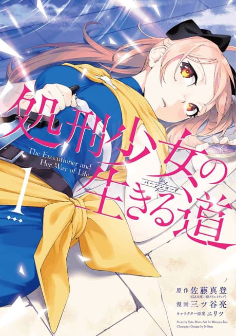 The Executioner and Her Way of Life cover