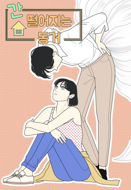 My Roommate Is A Gumiho cover