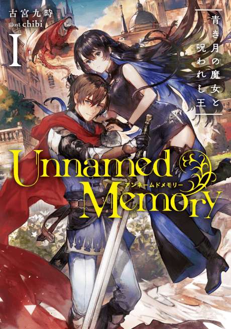 Unnamed Memory cover