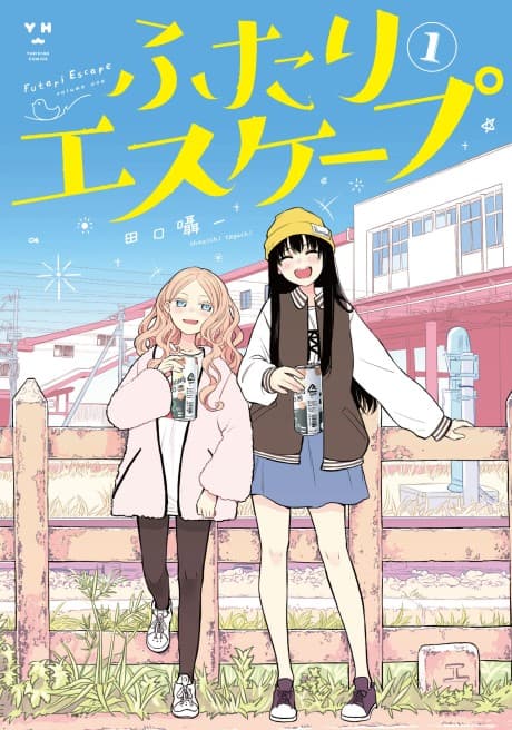 Futari Escape cover